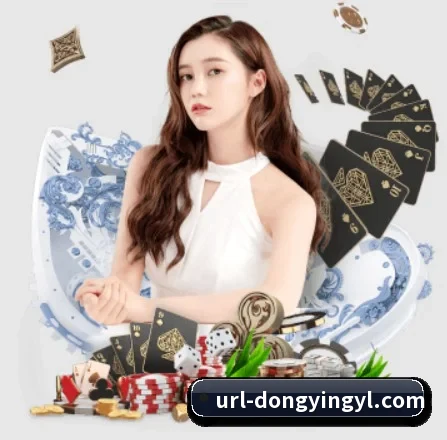 东瀛电竞 APP